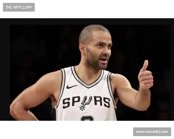 帕克的辉煌成就如何深刻影响法国篮球的历史发展